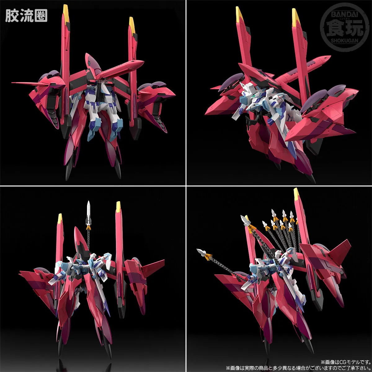 SMP 限定及特别版 超级机器人大战OG 海培里昂 - 图片