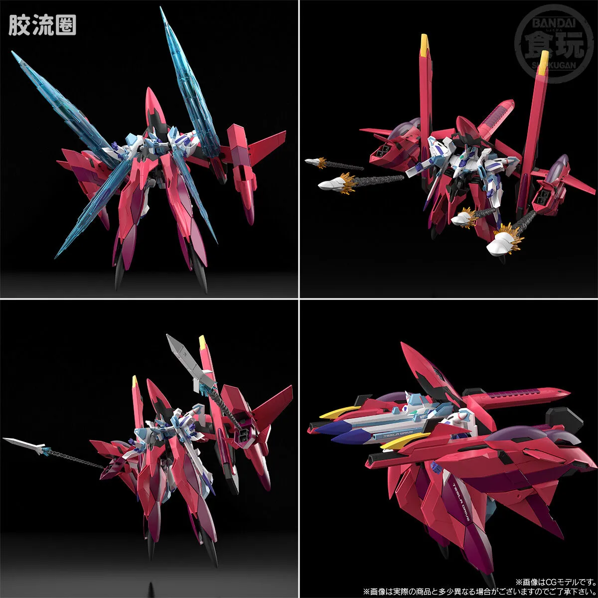 SMP 限定及特别版 超级机器人大战OG 海培里昂 - 图片