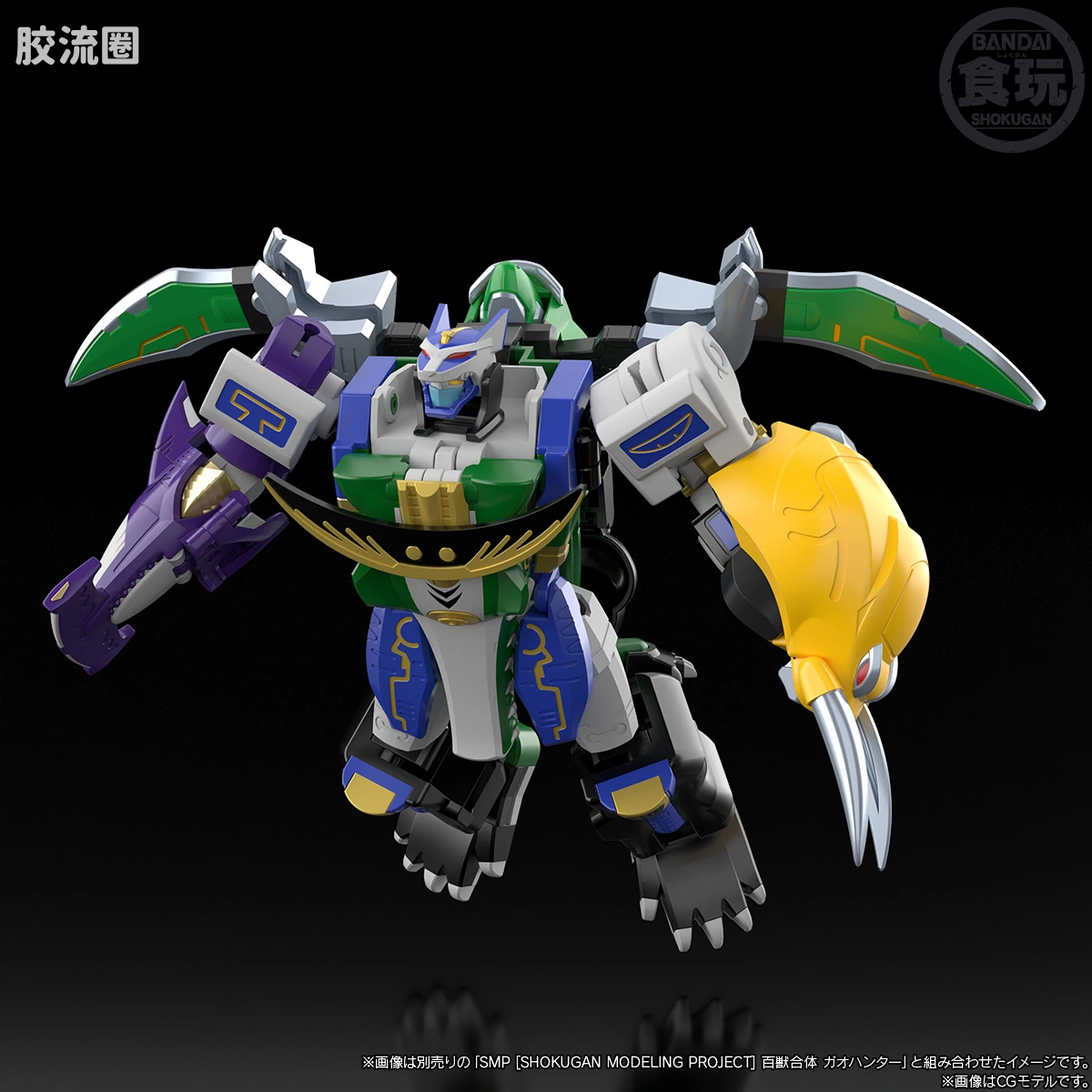 SMP 限定及特别版 牙王龟＆牙王跳鼠 - 图片