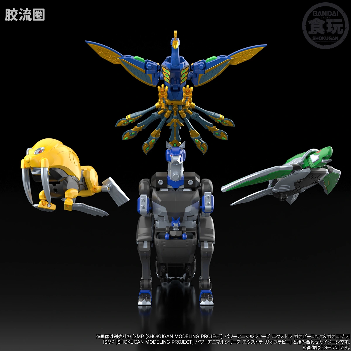 SMP 限定及特别版 牙王龟＆牙王跳鼠 - 图片