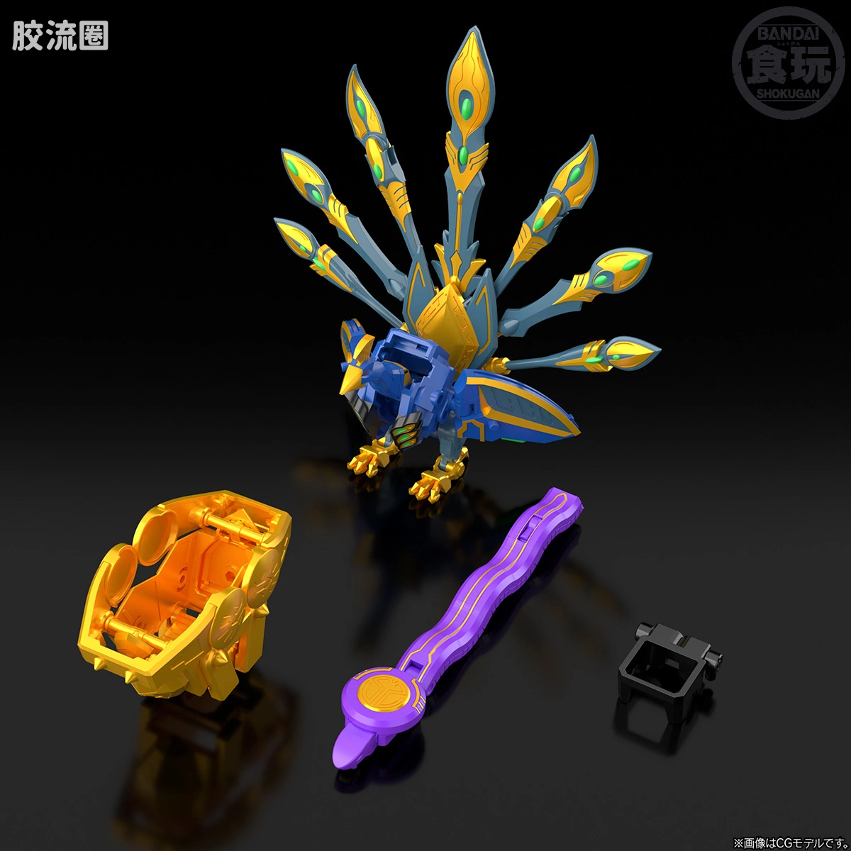 SMP 限定及特别版 牙王孔雀＆牙王眼镜蛇 - 图片