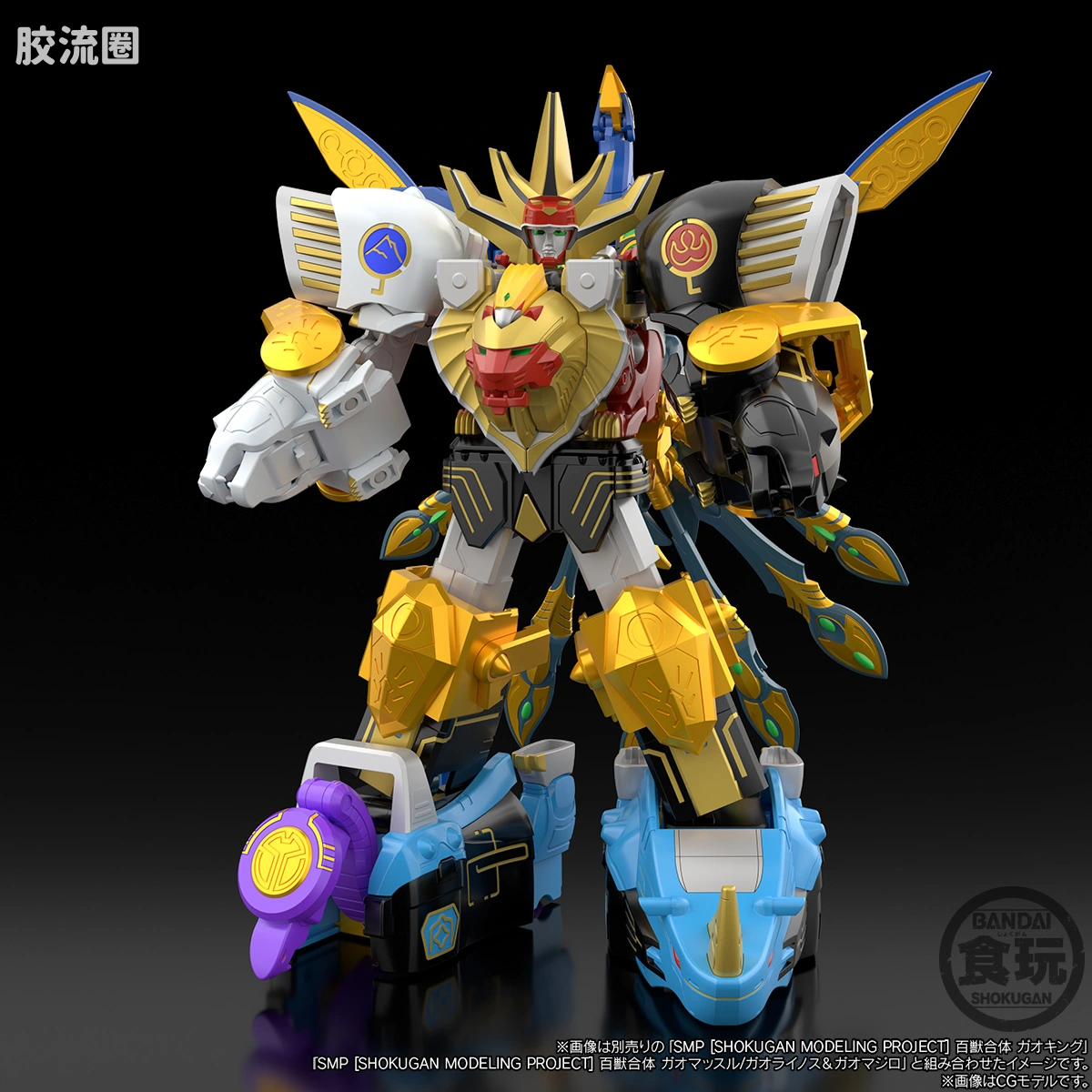 SMP 限定及特别版 牙王孔雀＆牙王眼镜蛇 - 图片
