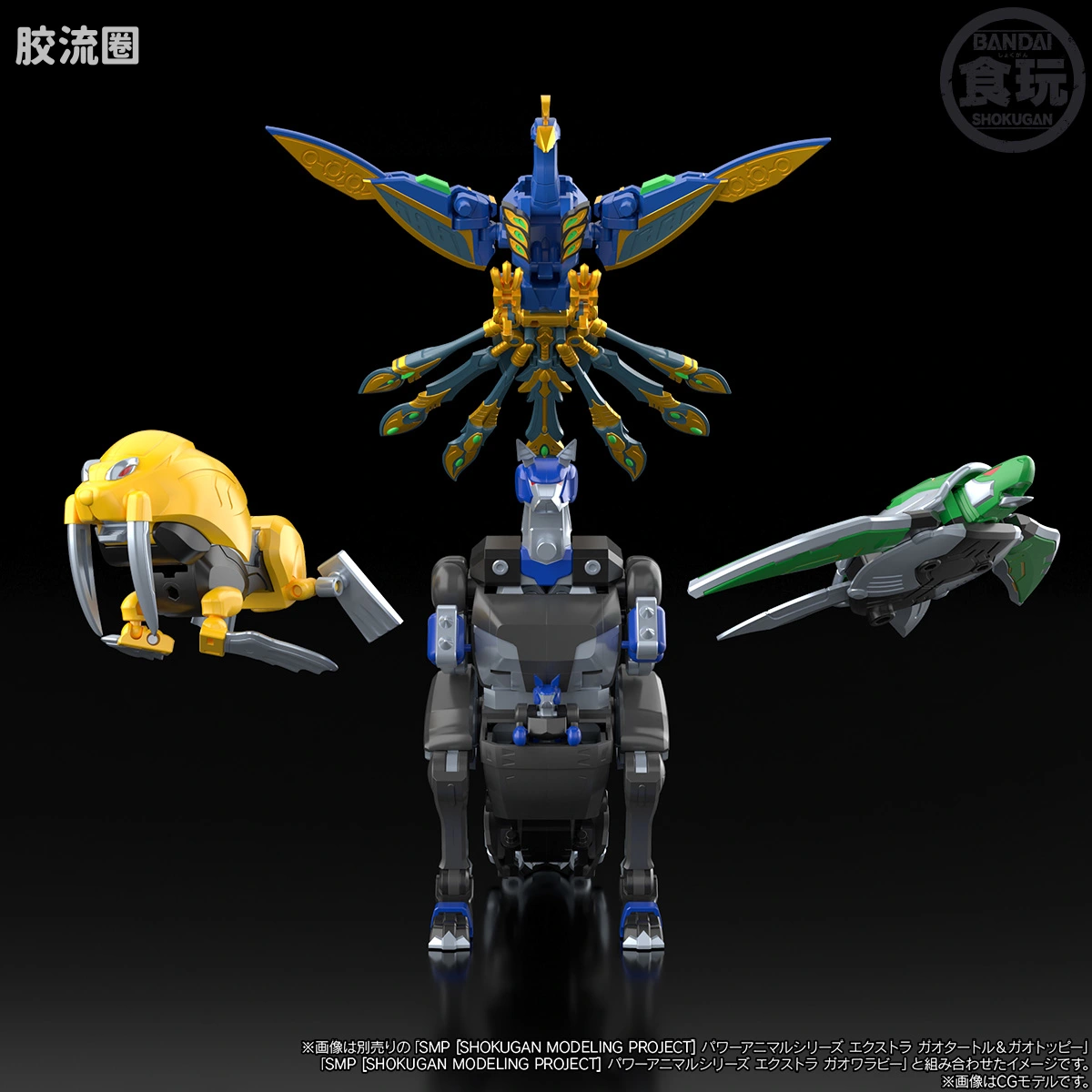 SMP 限定及特别版 牙王孔雀＆牙王眼镜蛇 - 图片