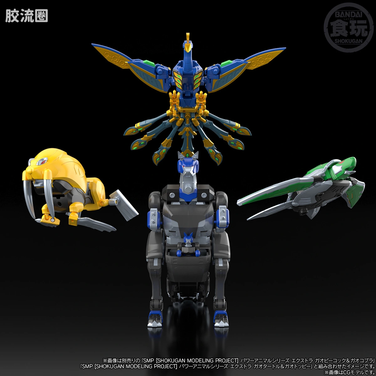 SMP 限定及特别版 牙王袋鼠 - 图片
