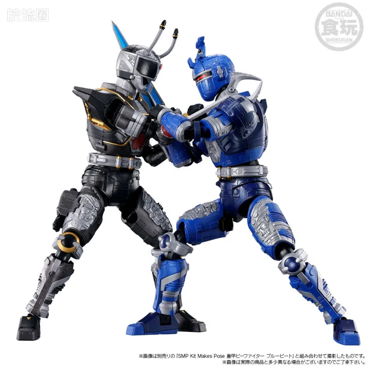 SMP SMP Kit Makes Pose Black beet& Super Blue Beet配件套装 - 图片