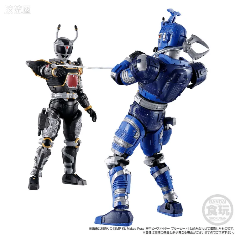 SMP SMP Kit Makes Pose Black beet& Super Blue Beet配件套装 - 图片