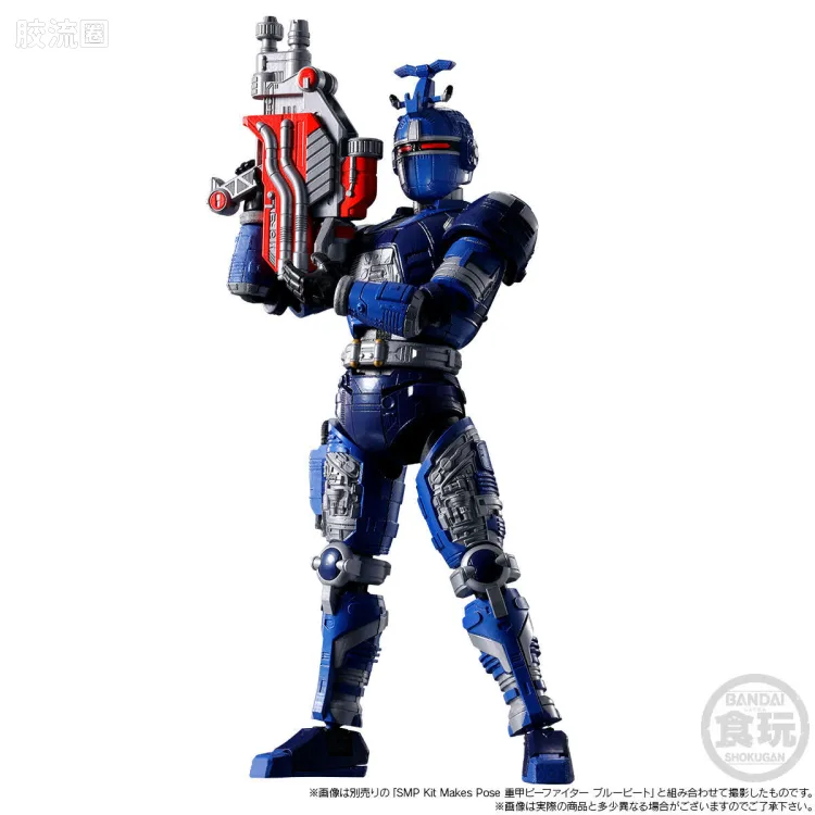 SMP SMP Kit Makes Pose Black beet& Super Blue Beet配件套装 - 图片