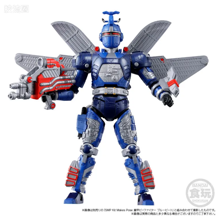 SMP SMP Kit Makes Pose Black beet& Super Blue Beet配件套装 - 图片