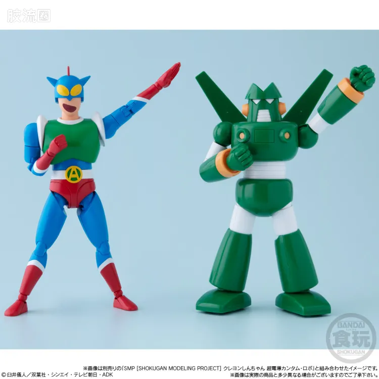 SMP SMP Kit Makes Pose 动感超人 - 图片