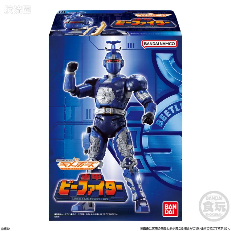 SMP SMP Kit Makes Pose 重甲战队Blue Beet - 图片