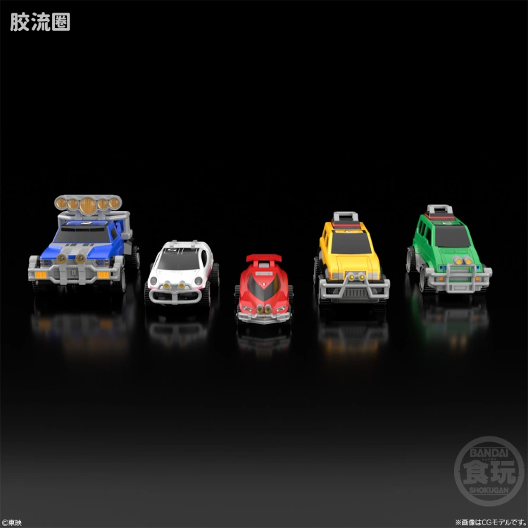 SMP 普通版 <激走战队车连者> 激走合体 RV机器人 - 图片