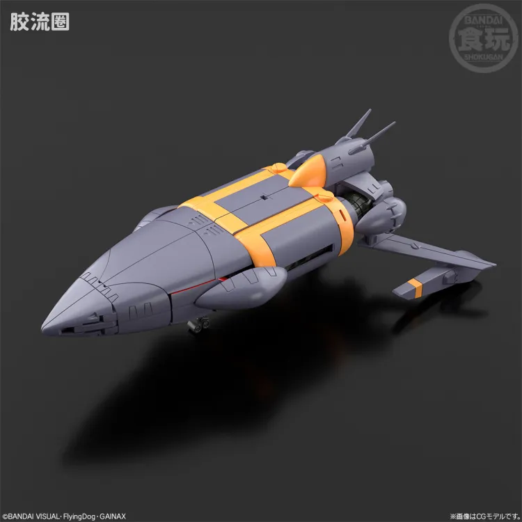 SMP 普通版 <飞跃巅峰!> 钢巴斯塔 - 图片