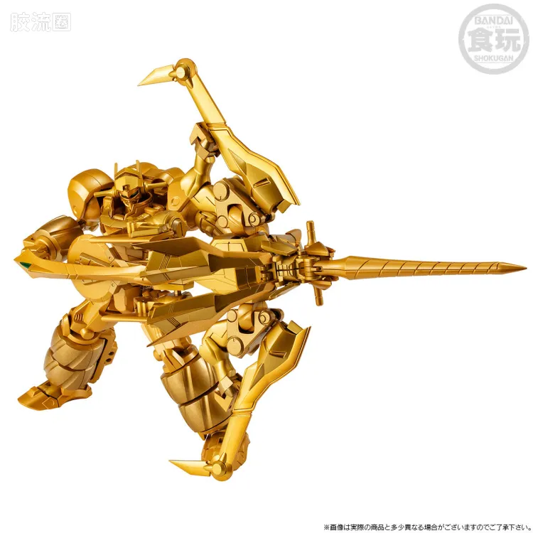 SMP 限定及特别版 <GEAR战士电童> 电童&超兽王辉刃 Final Attack套装 - 图片