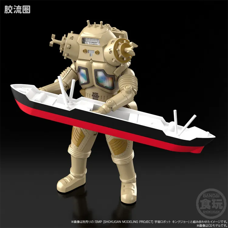 SMP 限定及特别版 宇宙机器人 黑色金古桥 - 图片