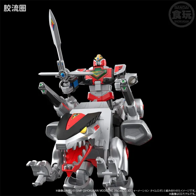 SMP 限定及特别版 <未来战队时间连者> V-Rex - 图片