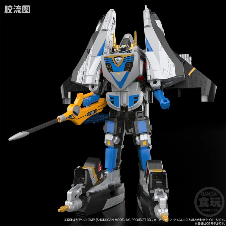 SMP 限定及特别版 <未来战队时间连者> 时间幻影 - 图片