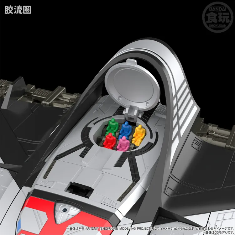 SMP 限定及特别版 <未来战队时间连者> 时间幻影 - 图片
