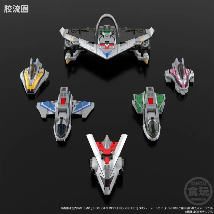 SMP 限定及特别版 <未来战队时间连者> 时间幻影 - 图片