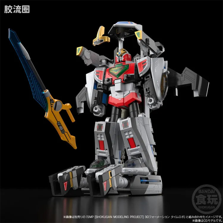 SMP 限定及特别版 <未来战队时间连者> 时间幻影 - 图片