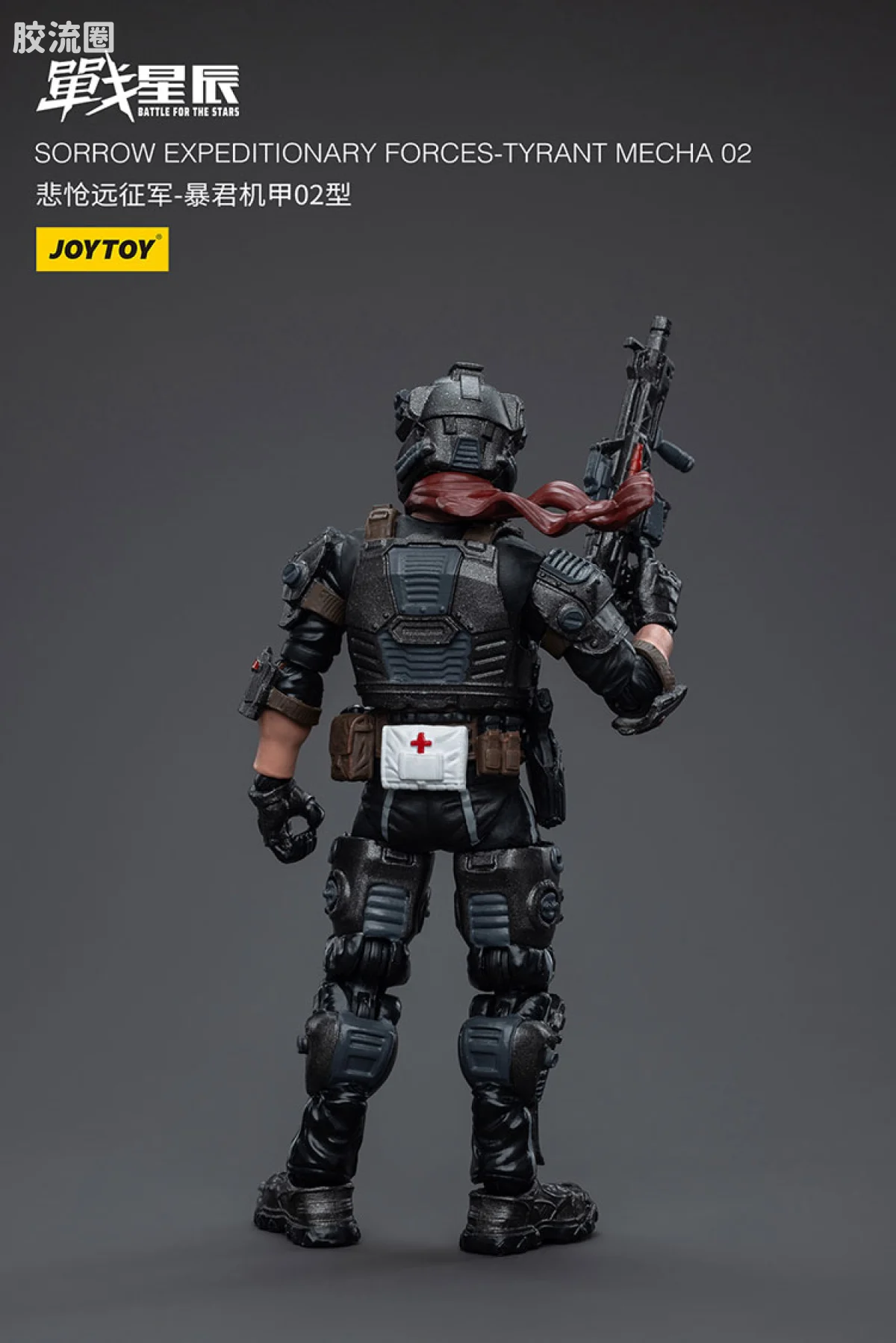 JOYTOY 战星辰系列 1/18综合机甲 悲怆远征军-暴君机甲02型 - 图片