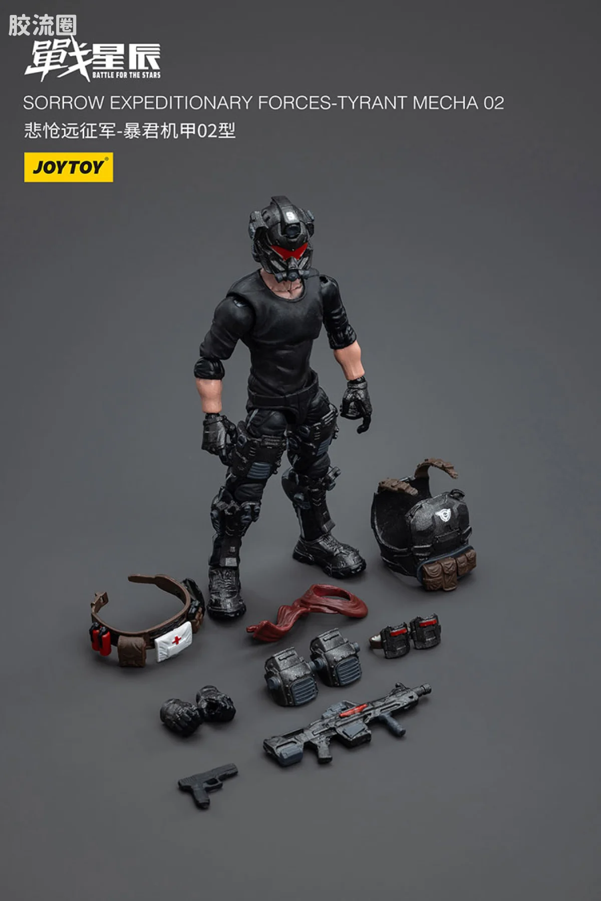 JOYTOY 战星辰系列 1/18综合机甲 悲怆远征军-暴君机甲02型 - 图片