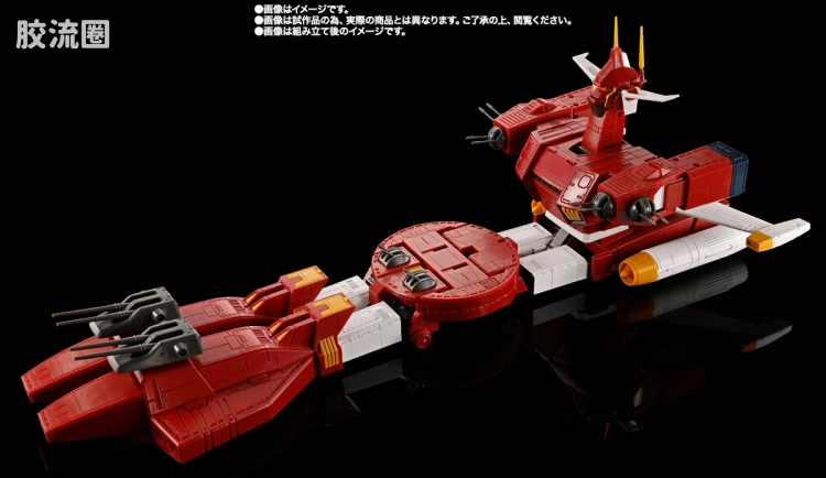 超合金魂系列合金玩具 特别版 GX-38R 钢铁齿轮 - 图片