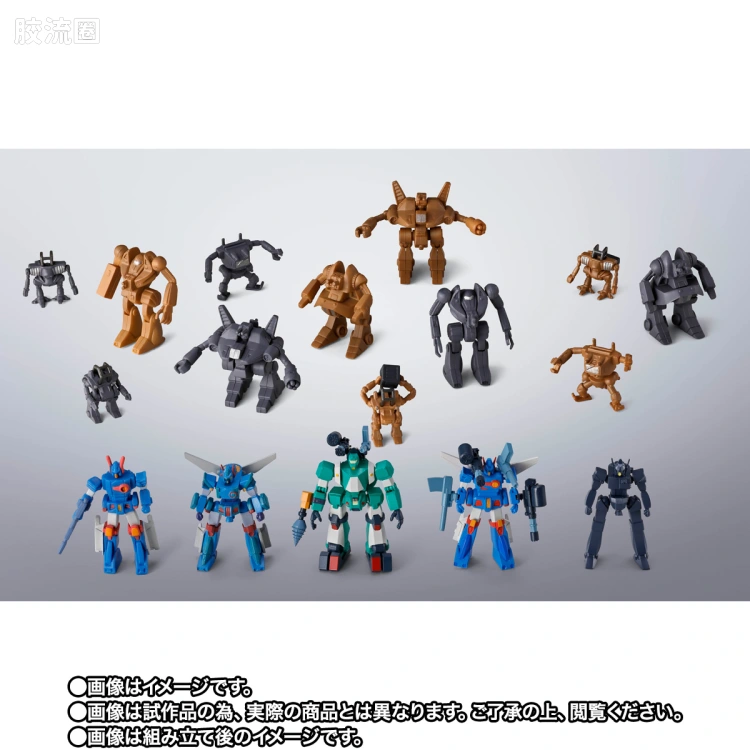 超合金魂系列合金玩具 特别版 GX-38X Walker Machine套装 - 图片