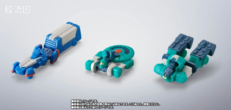 超合金魂系列合金玩具 特别版 GX-38X Walker Machine套装 - 图片