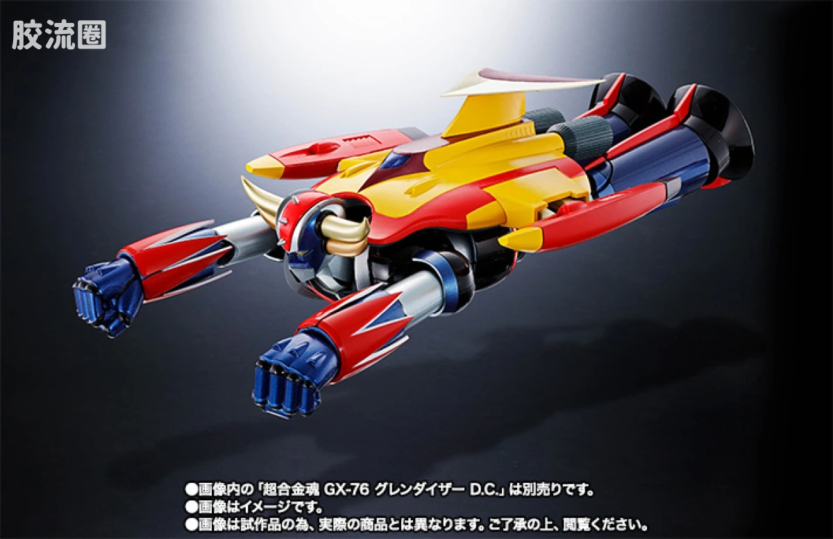 超合金魂系列合金玩具 特别版 GX-76X2 古连泰沙D.C.对应 飞行配件包 - 图片