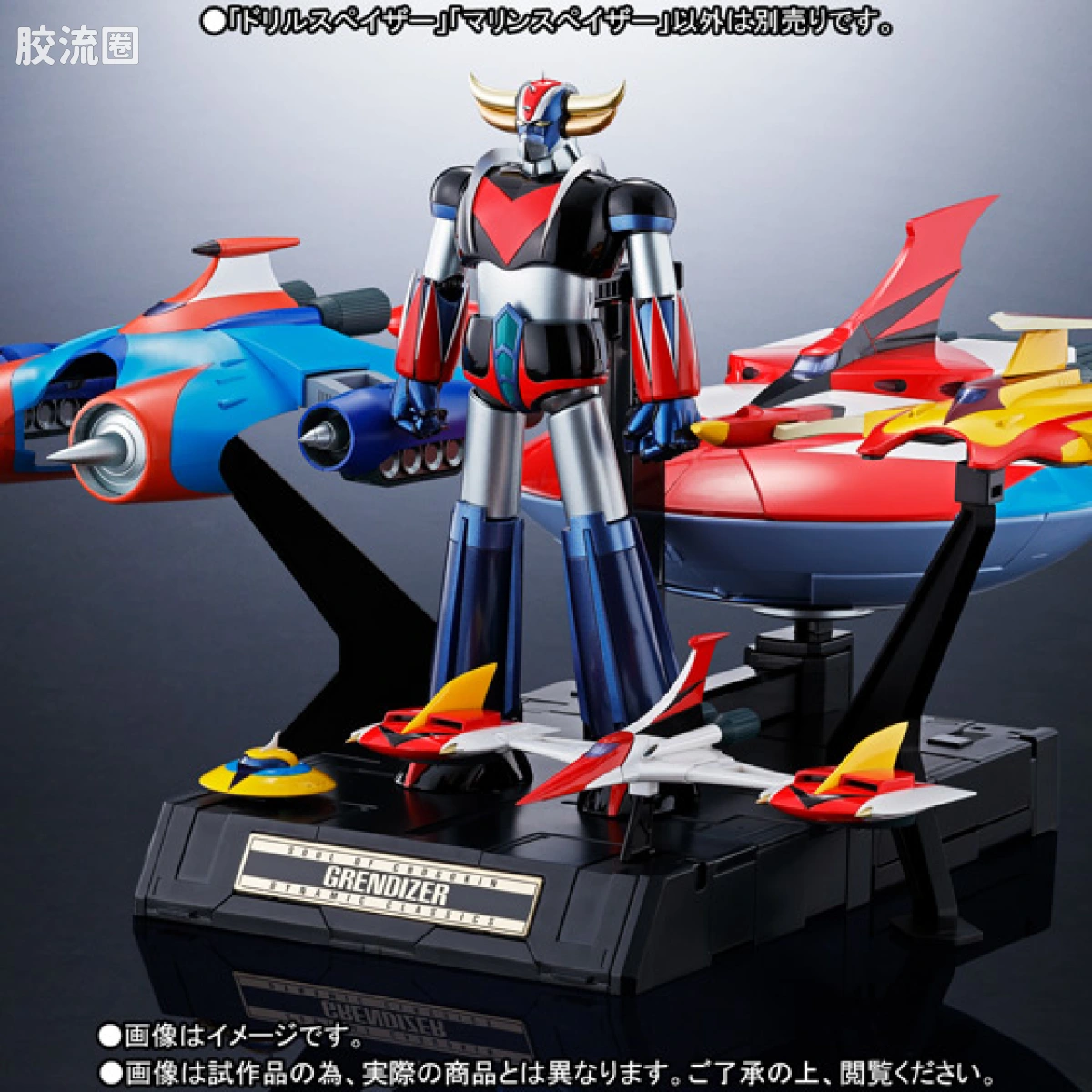 超合金魂系列合金玩具 特别版 GX-76X2 古连泰沙D.C.对应 飞行配件包 - 图片