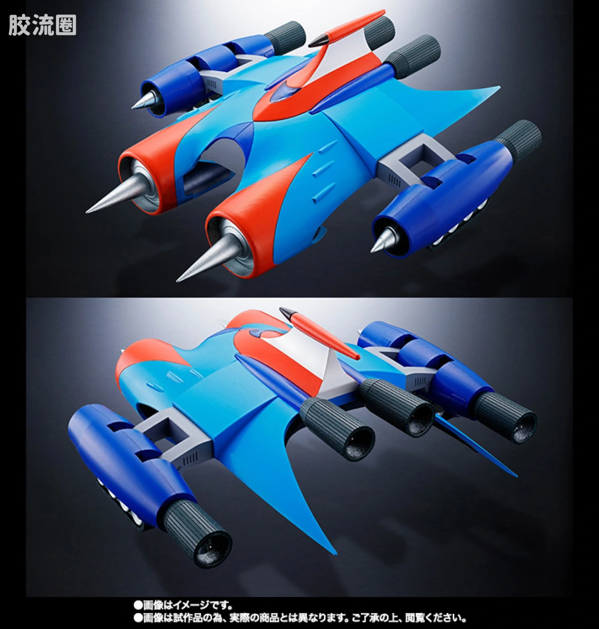 超合金魂系列合金玩具 特别版 GX-76X2 古连泰沙D.C.对应 飞行配件包 - 图片