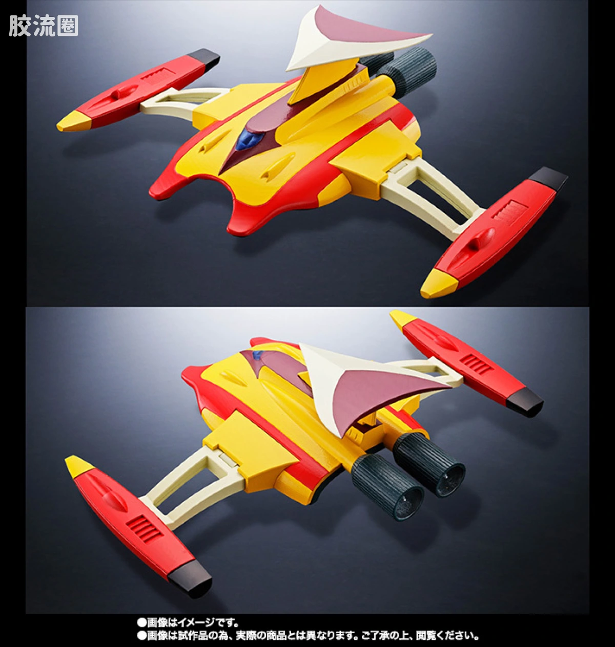 超合金魂系列合金玩具 特别版 GX-76X2 古连泰沙D.C.对应 飞行配件包 - 图片