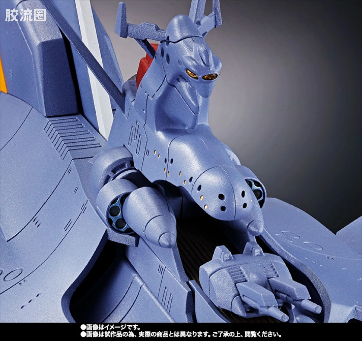 超合金魂系列合金玩具 特别版 GX-80 新鹦鹉螺号 - 图片