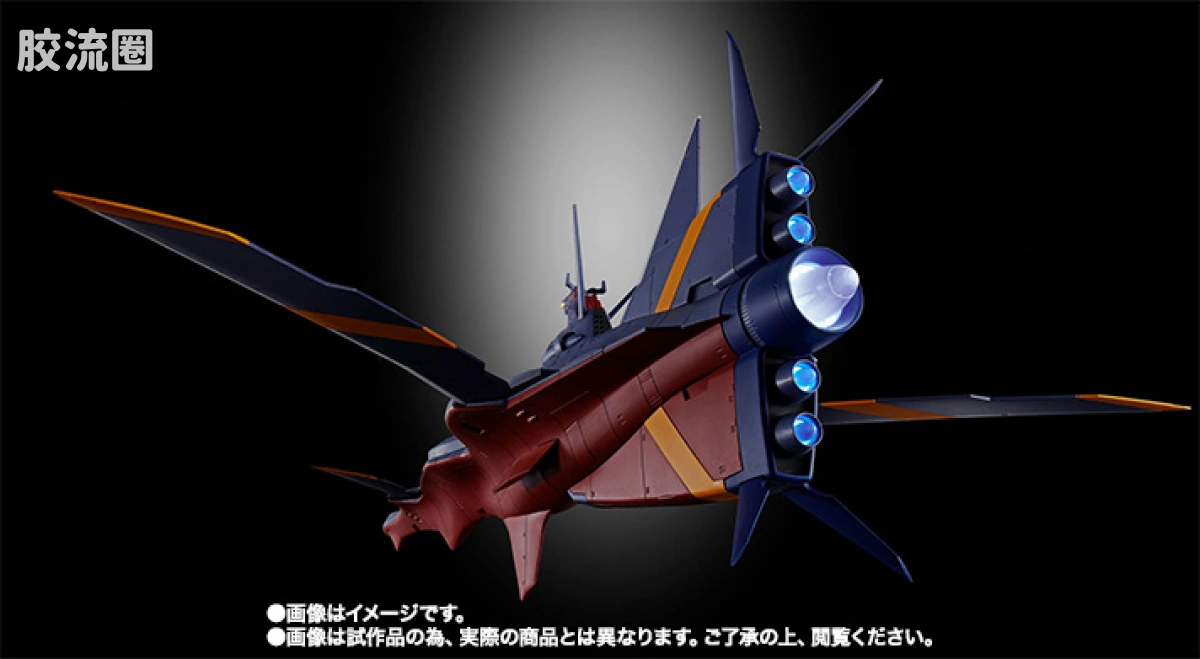 超合金魂系列合金玩具 特别版 GX-80 新鹦鹉螺号 - 图片