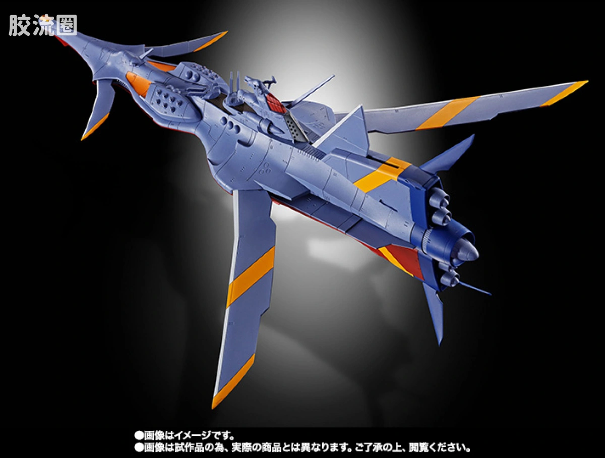 超合金魂系列合金玩具 特别版 GX-80 新鹦鹉螺号 - 图片