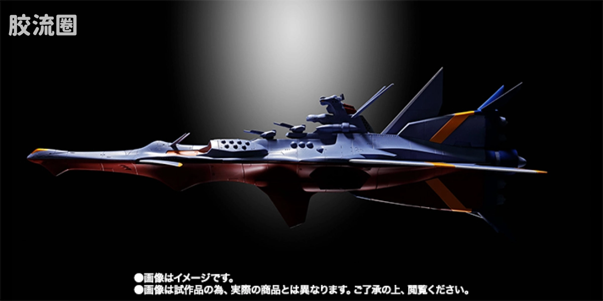超合金魂系列合金玩具 特别版 GX-80 新鹦鹉螺号 - 图片