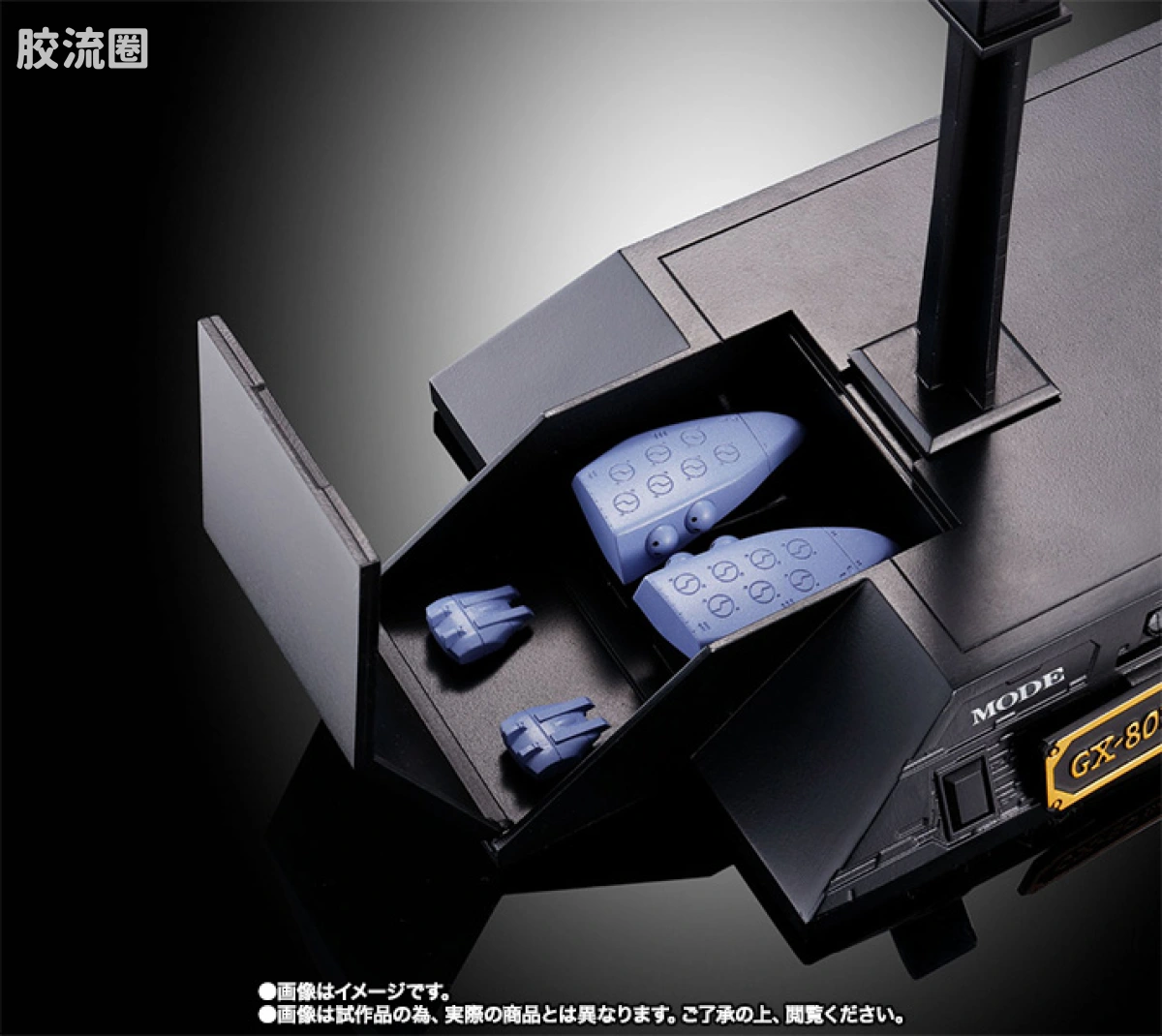 超合金魂系列合金玩具 特别版 GX-80 新鹦鹉螺号 - 图片