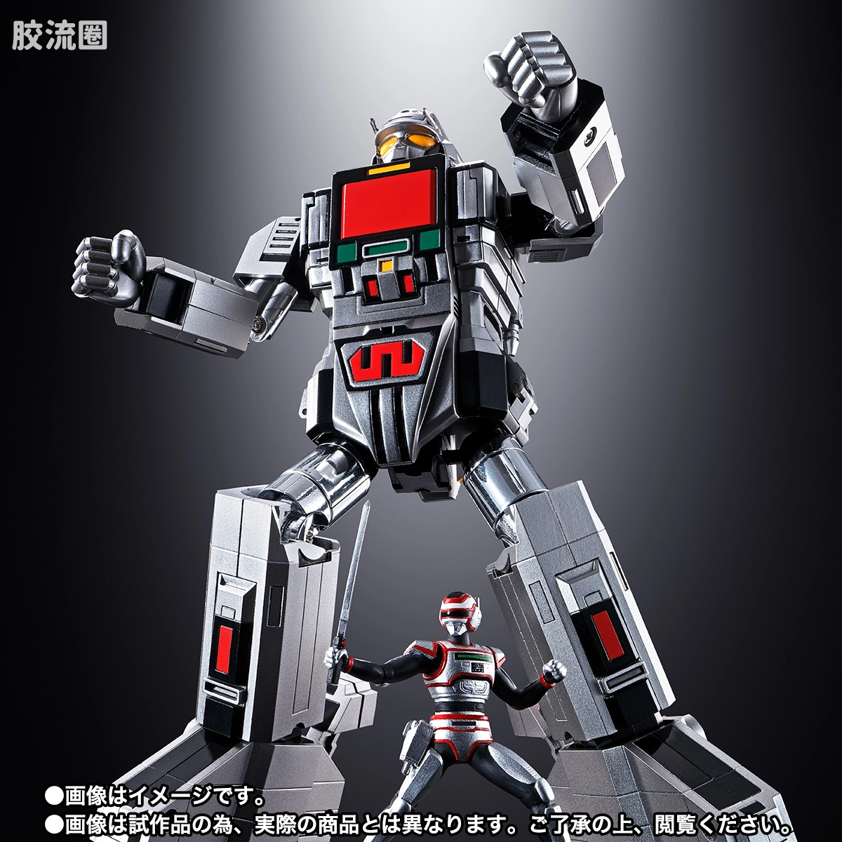 超合金魂系列合金玩具 特别版 GX-97 超行星战斗巨人 戴雷昂 - 图片