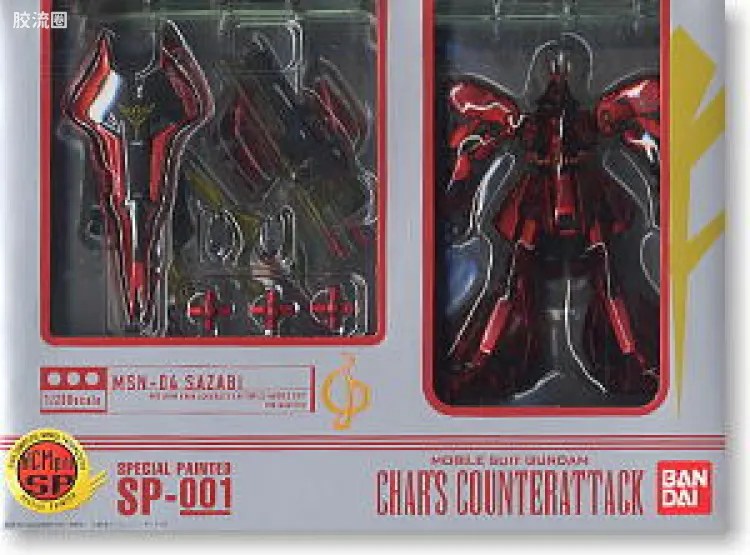 HCM-pro系列成品玩具 SP 系列 SP-01 MSN-04 沙扎比 特殊涂层版