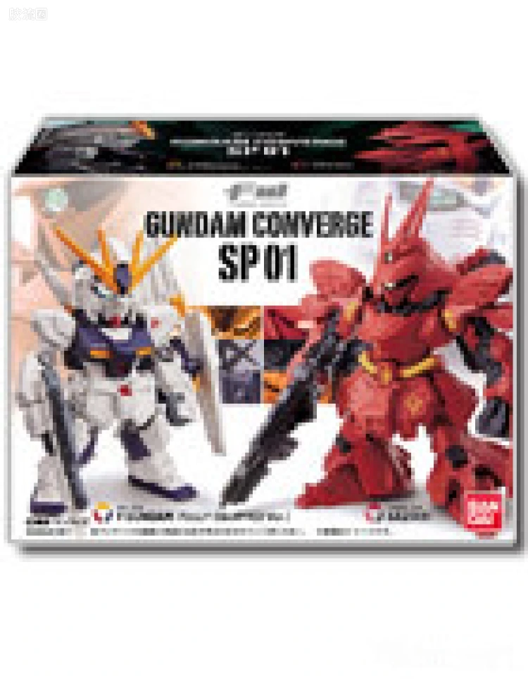 新FW系列食玩 GUNDAM CONVERGE SP SP-01 ν高达VS沙扎比