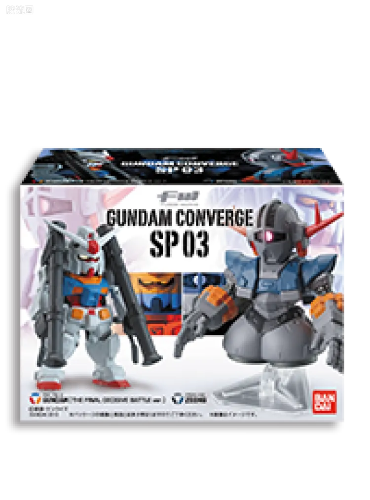 新FW系列食玩 GUNDAM CONVERGE SP SP-03 RX-78-2 VS 吉恩号