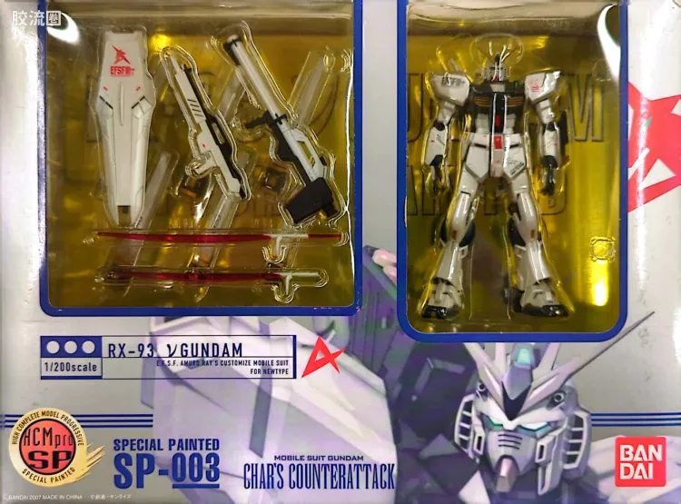 HCM-pro系列成品玩具 SP 系列 SP-03 ν高达 特殊涂装版