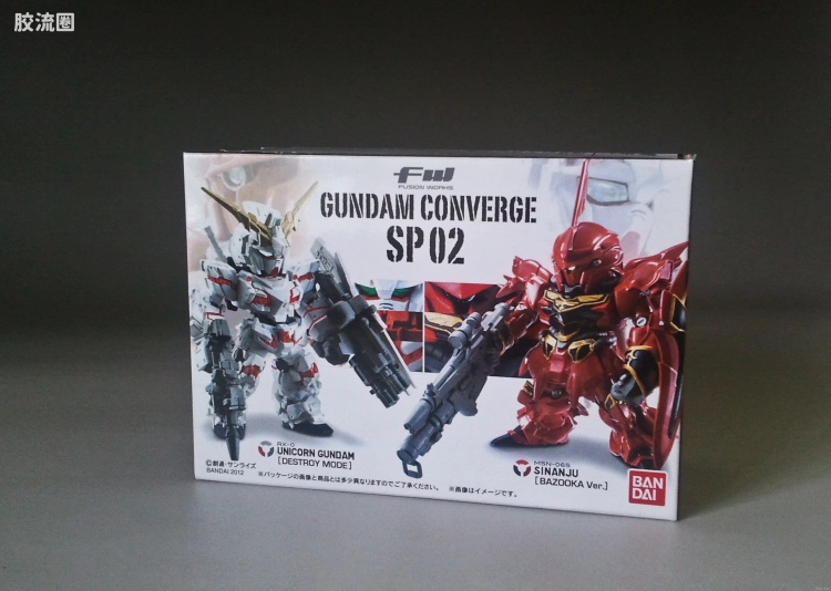 新FW系列食玩 GUNDAM CONVERGE SP SP02 独角兽VS新安洲