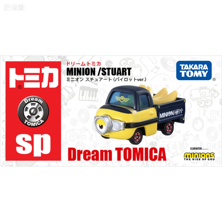 多美卡金属车系列 Dream系列 SP 小黄人 斯图尔特（领航员）