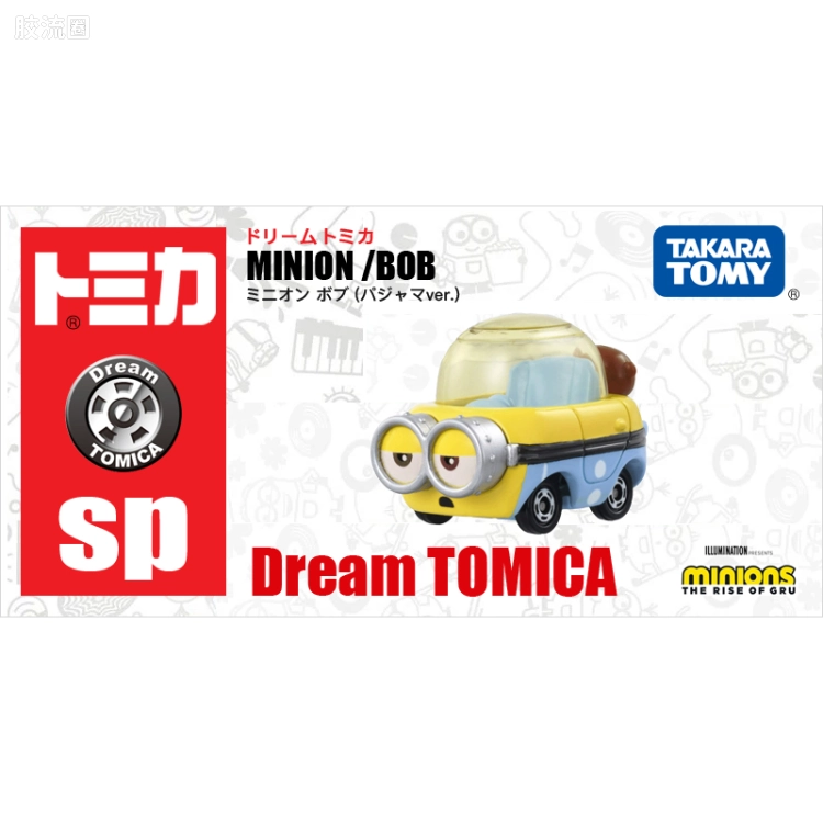 多美卡金属车系列 Dream系列 SP 小黄人 鲍勃（睡衣）