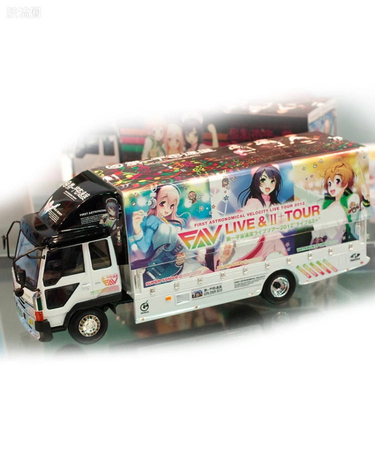 SP 超级索尼子 Live演唱会卡车00617