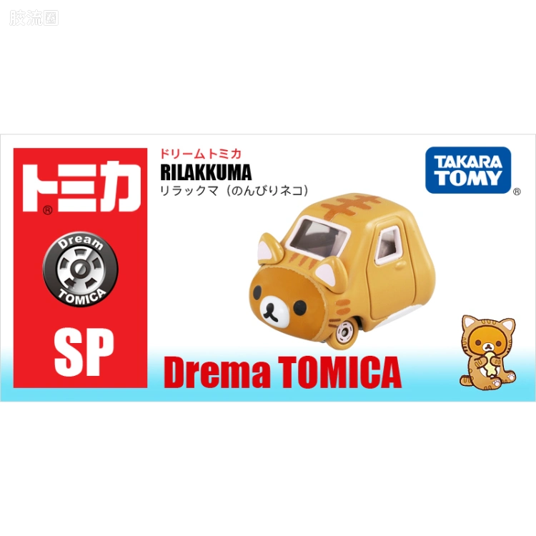 多美卡金属车系列 Dream系列 SP 轻松熊（懒懒猫）