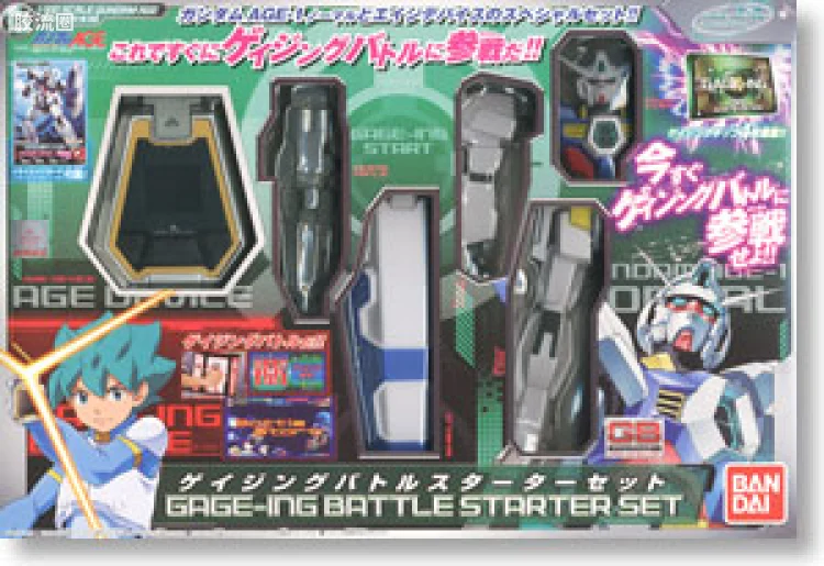 Gageing Builder系列 GB特别/限定版 SP高达 Gage-ing战斗 入门套装