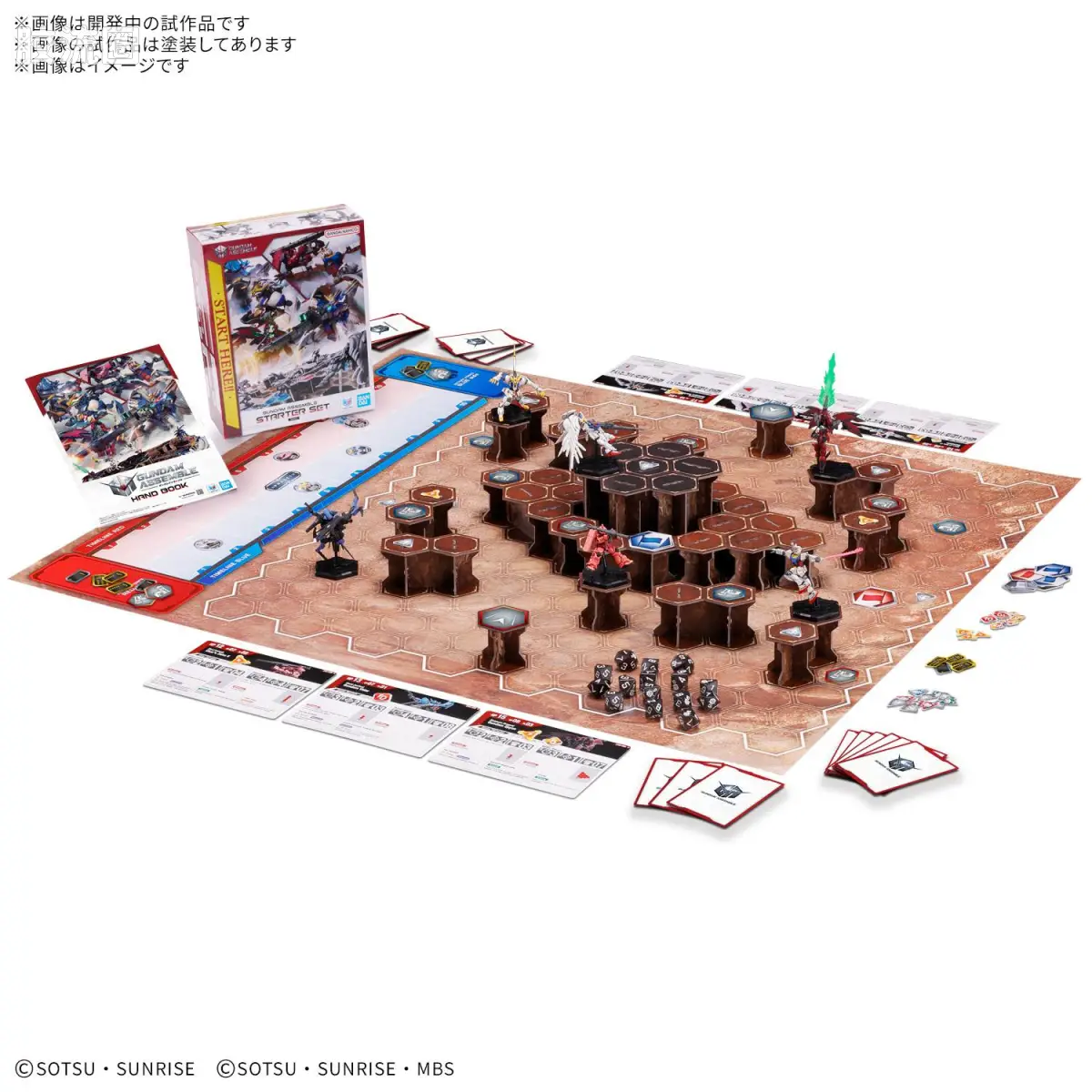GUNDAM ASSEMBLE系列 ST ST01 新手套装01
