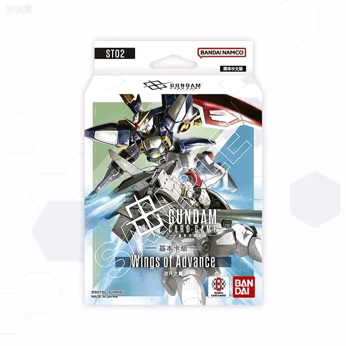 GUNDAM ASSEMBLE系列 ST ST02A 进升之翼